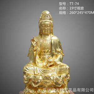 深圳天禅纯铜贴金佛像如来佛祖释迦牟尼铜佛像家居佛堂寺院供养佛像定做