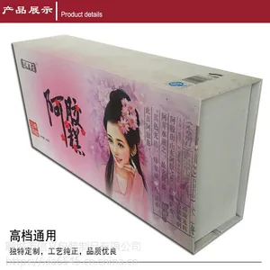 精美***木质阿胶糕礼盒优选材质制作可定制