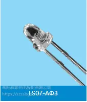 环保型子弹头光敏传感器LS07-AΦ3森霸光电