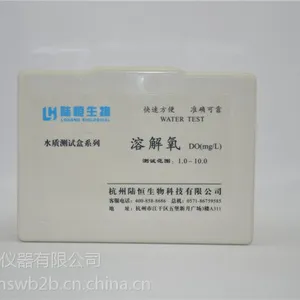 陆恒溶解氧测试盒 规格1.0-10mg/l 溶解氧测试