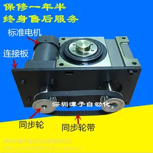 精密60DF分割器8工位 RU60DF-08-270-2R-S3-W1凸轮分割器