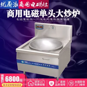 �ų��ɵ�ų�¯���ң����õ糴����õ糴��