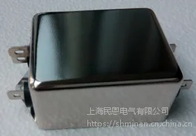 上海民恩牌直流电源滤波器单节通用型ME210D系列
