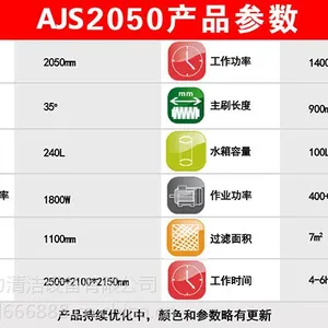 岳阳市扫地车 岳阳市驾驶式扫地车功率大小 奥洁斯三年保修