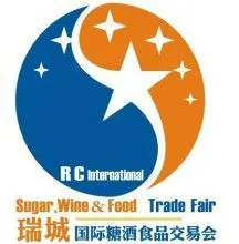 2017第二十届中国（郑州）国际糖酒食品交易会