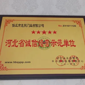 供应石家庄市钢质防火门厂家