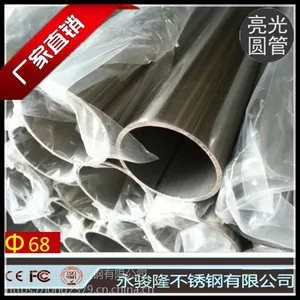 佛山钢业机械构造 制品焊管外径68各种型号可深加工