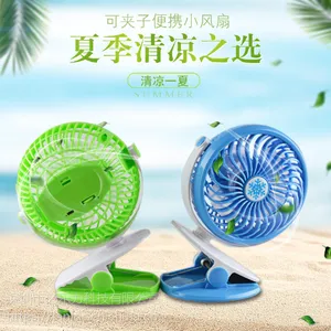 USB充电夹子风扇 学生床上便携式360度可旋转夹子迷你风扇