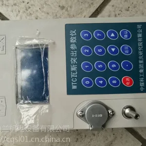 WCJ钻屑瓦斯解吸指标校验仪