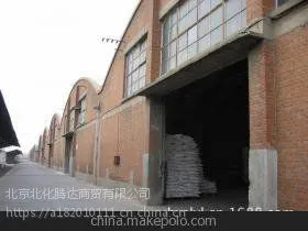 北京北化腾达供应兰州石化1810D 薄膜 价格