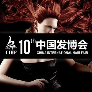 2018第10届中国发博会