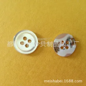 贝壳纽扣 天然马蹄螺尖尾螺四孔包边有眼纽扣 服装辅料钮扣