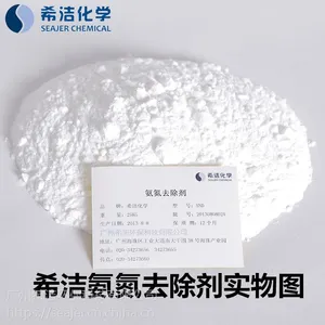 生活污水氨氮超标-用希洁氨氮去除剂
