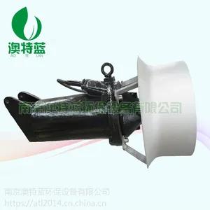 铸件式潜水搅拌机厂家 澳特蓝QJB1.5/6-260