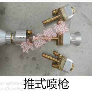 科喆3.0推式喷枪热喷涂喷枪