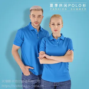 SCOTORIA 时尚简约保罗衫 春夏百搭翻领短袖t恤polo衫