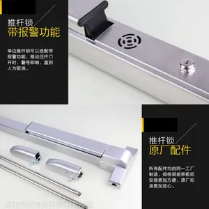 炜祥安70J推杆式逃生锁(独立报警 )现货促销