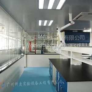 广州科度专业的实验室改造服务,精准定位.高效布局.一站式服务