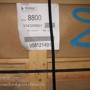 ����ɭ���� ��Ԫ�ұ��� EPDM 7001ճ��