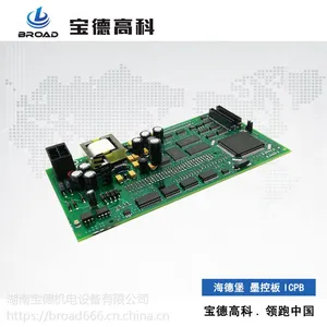 海德堡ICPB 墨键控制主板 进口印刷机电路板 销售 维修