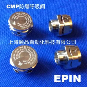 英国CMP防爆呼吸阀（781系列）