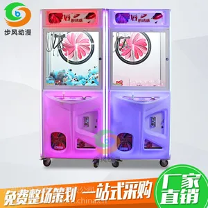 抓娃娃机可以定制吗 步风抓娃娃机定制版价格怎么样 口红娃娃机礼品机