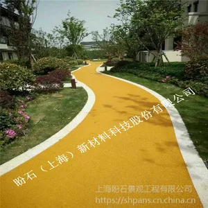 供应 2019宿迁彩色透水混凝土,泰州生态透水路面地坪材料厂家