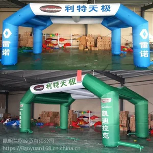 商场美陈充气彩虹门 拍照打卡拱门+促销广告气模组合供应