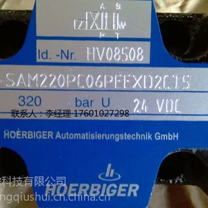 贺尔碧格hoerbiger电磁阀