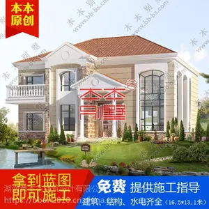 新农村二层带复式挑空厅经济型自建小别墅设计图纸D139