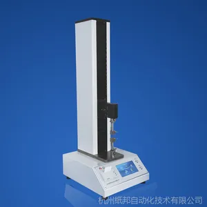 ZB-L万能拉力试验机
