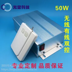 光楚科技直销智能调光玻璃电源 雾化玻璃变压器50W无线有限双控可定制