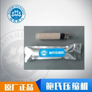 鲍氏BX100\MCH6正压式高压充气泵压缩机配件空压机空气过滤芯原厂