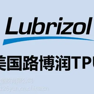 美国LubrizolTPU 硬度由什么构成r