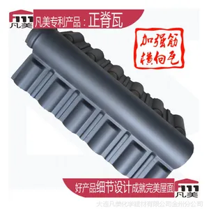 小木屋别墅 防水装饰瓦 大连合成树脂瓦 厂家 防火阻燃瓦 凡美免费方案