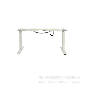苏州颢德瑞A7商务休闲电动升降金属桌架智能调节高度职员办公桌自动升高书桌老板桌欢迎咨询