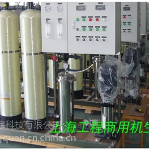 蓝博湾LBOW-CS-500 反渗透水处理设备 ,反渗透纯水设备