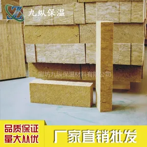 广饶县出售各种岩棉条 隔绝性好 九纵生产