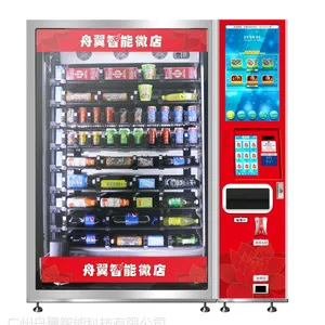 厂家直销全自动制冷无人自助贩卖机 大容量800瓶饮料自动售货机