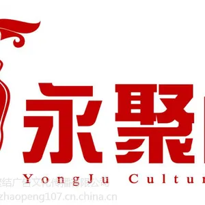 �������۽��淢���ᡢ��ᡢ��̳�߻�ִ�й�˾