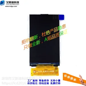 奇美 3.2寸 tft液晶屏 ili9327 44pin 240*400 彩屏 lcd显示屏 触摸