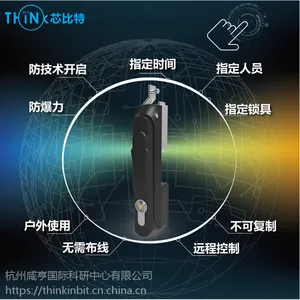 无源电子锁 机柜锁 电控锁 摇把锁 光交接箱锁