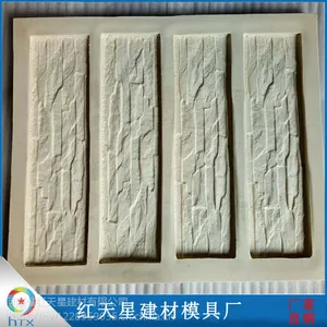 多种文化石转角模具 人造文化石模具厂家