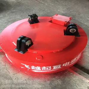 山东临清飞越电磁铁MW165废钢肥料专用电磁铁
