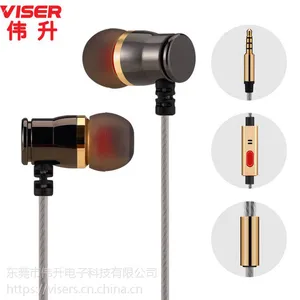 东莞耳机厂家直销VISERVIVO手机耳机K歌唱吧通用魅蓝E金属平耳式