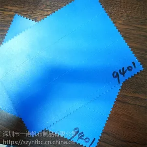供应2017***9401加筋防水夹网布、刀刮布