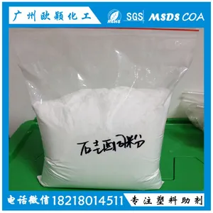 供应进口硅酮粉K6105 工程塑料加工流动剂 防刮擦剂