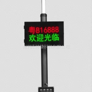 高清车牌识别系统停车场系统小区收费系统高清摄像机不停车收费系统车牌识别一体机
