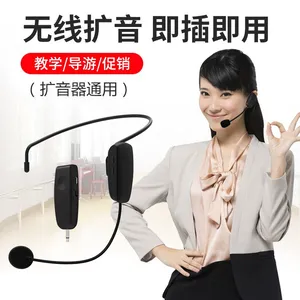 2.4G无线耳麦教师小蜜蜂专用麦克风扩音器头戴式话筒电脑音响用