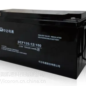 成都中达电通DCF126-12/100UPS电池